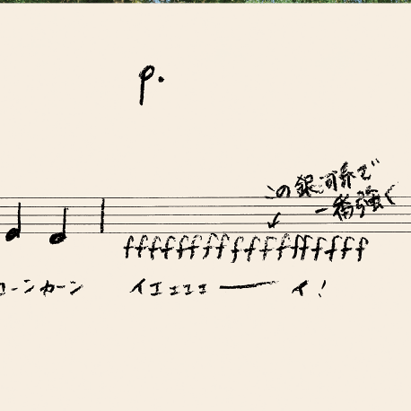 鹿屋市公式チャイム素案