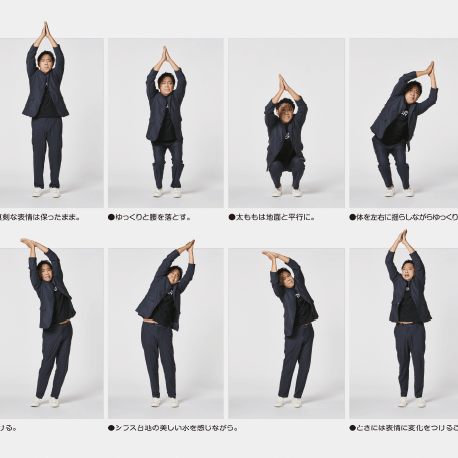 即興「うなぎダンス」