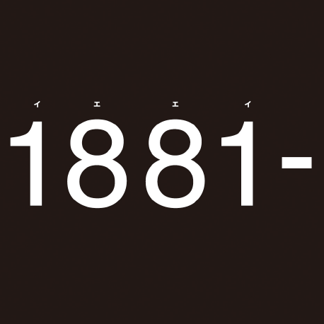 鹿屋市市外局番ジャストアイデア