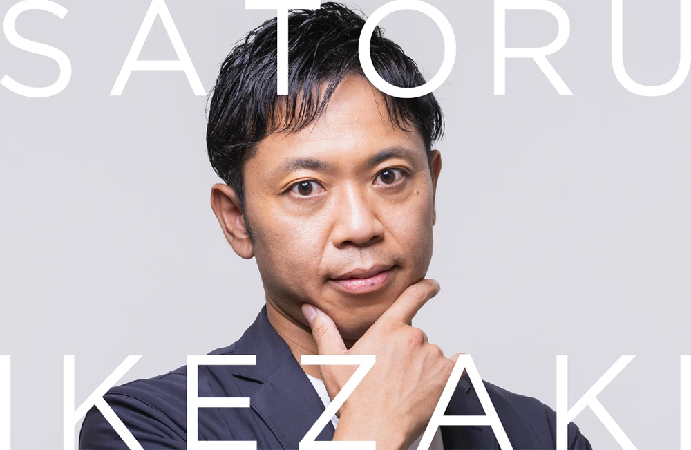 池崎プロファイルフォト